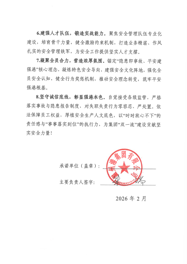 九五至尊VI-老品牌值得信任!